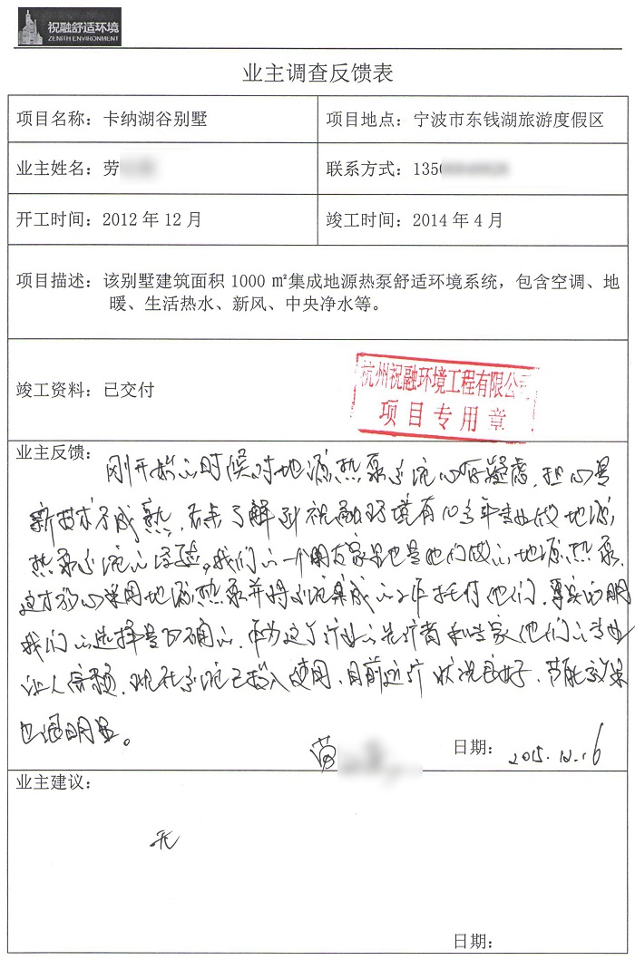 卡纳湖谷黄色污黄樱桃视频下载业主评价